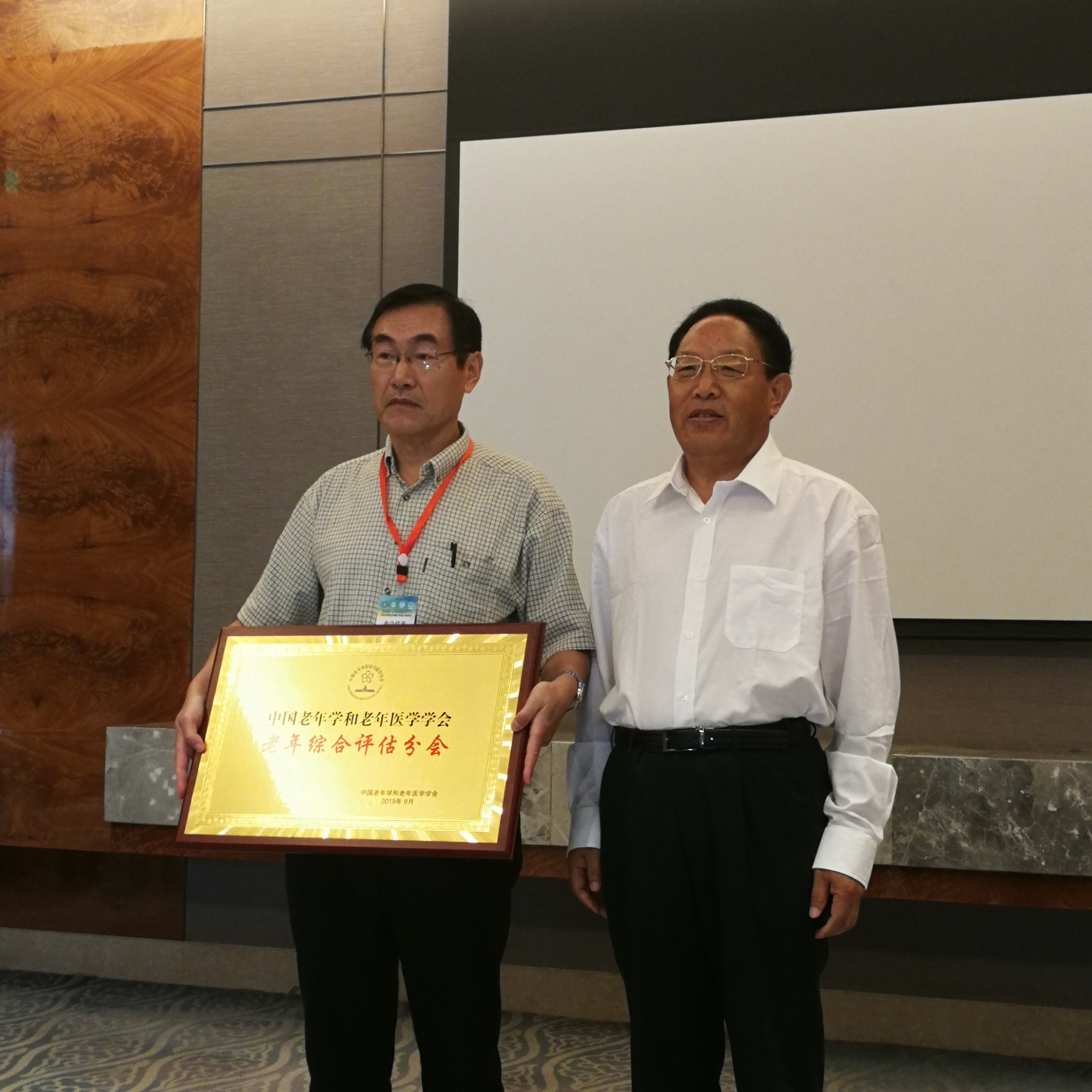 劉維林會(huì)長為分會(huì)授牌.jpg