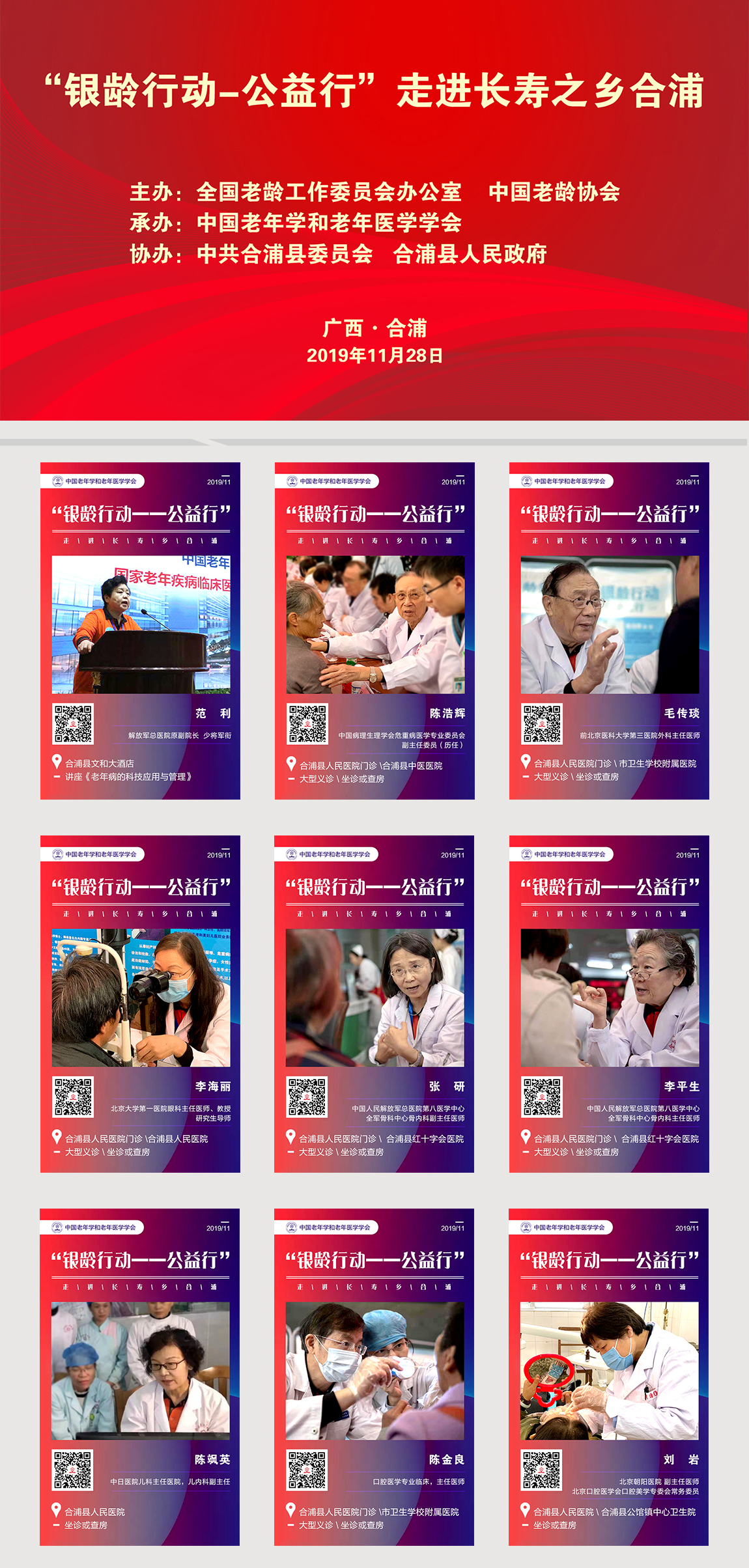 微信圖片_20191225132523.jpg