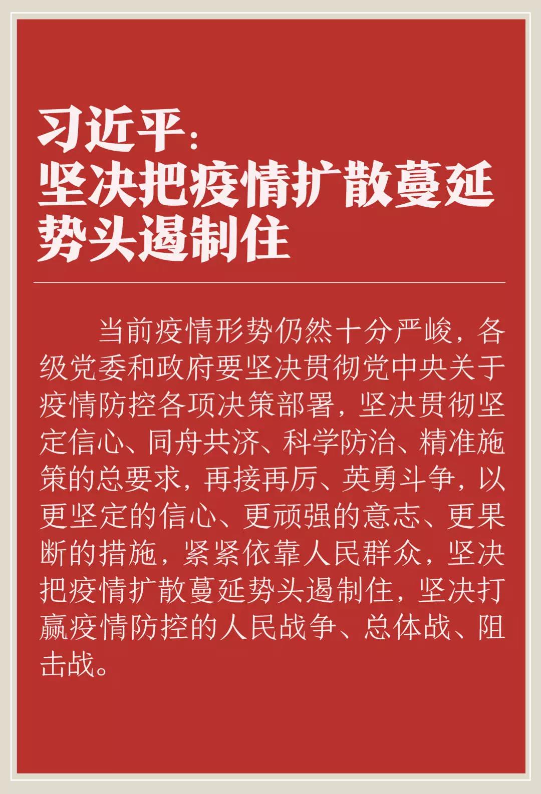 微信圖片_20200213160400.jpg