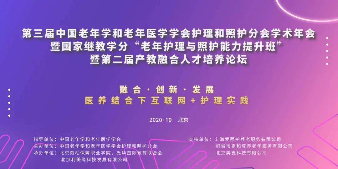 微信圖片_20201110182420.jpg