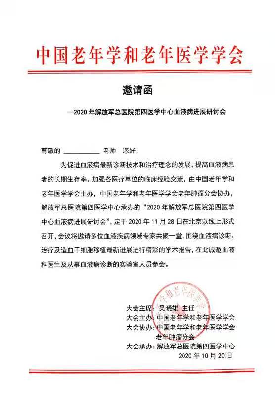 微信圖片_20201120110412.jpg