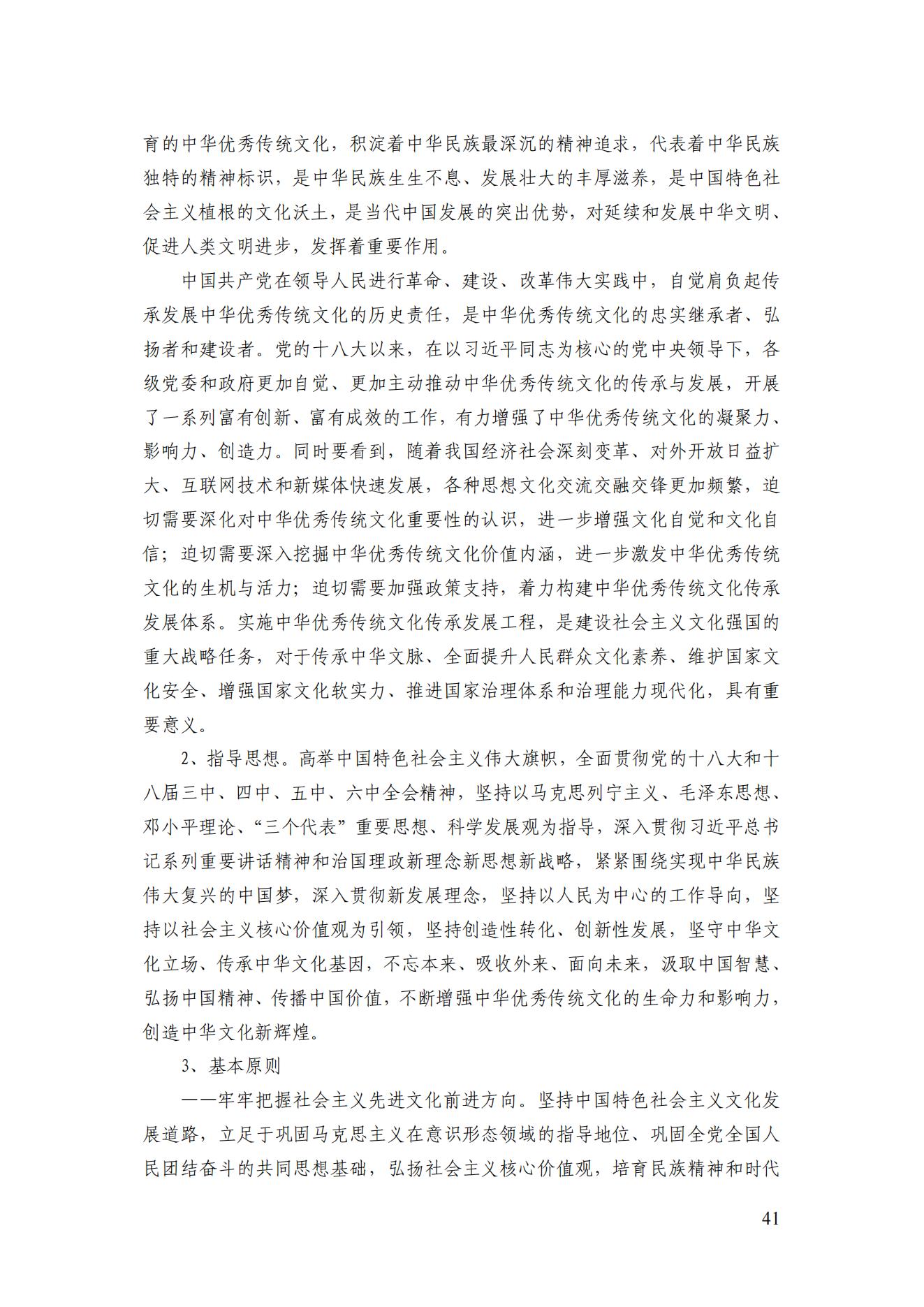2022年第一期簡(jiǎn)訊_42.jpg