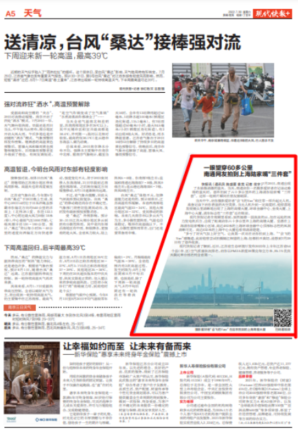 微信圖片_20220816141202.png
