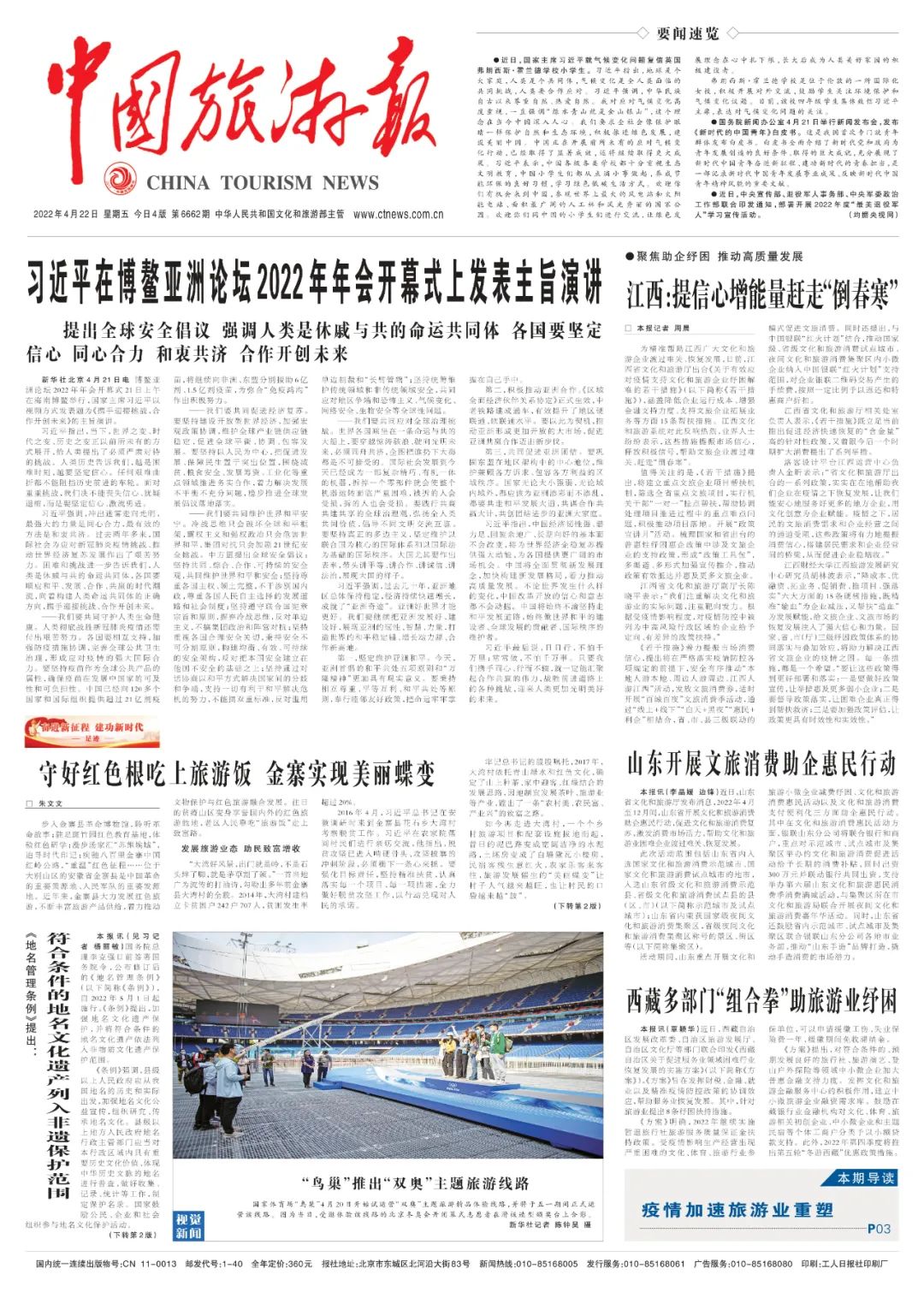 微信圖片_20220816102519.jpg