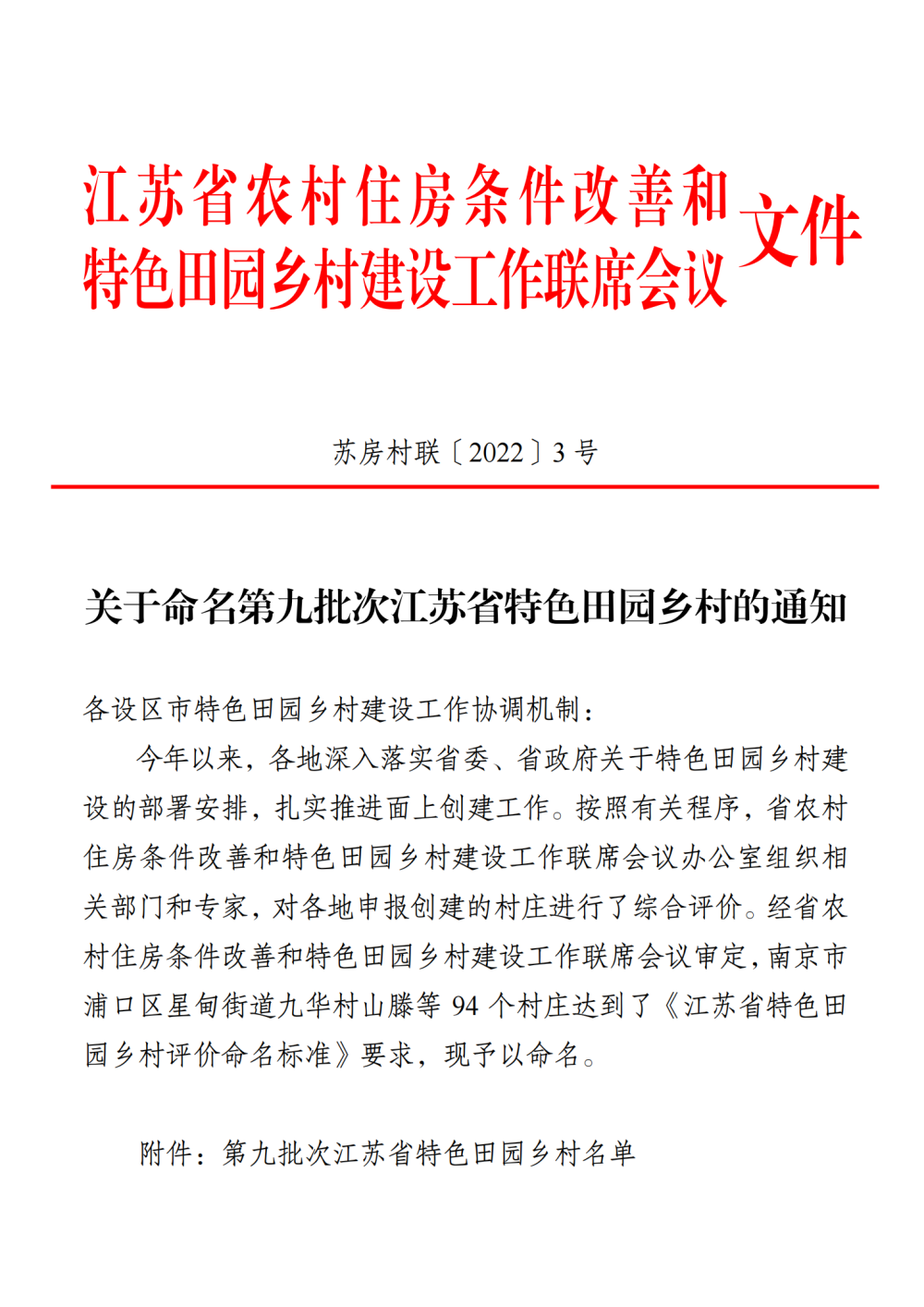 微信圖片_20220816135835.png