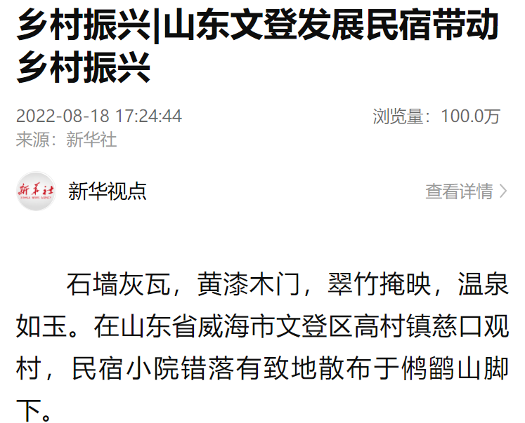 微信圖片_20220824171006.png