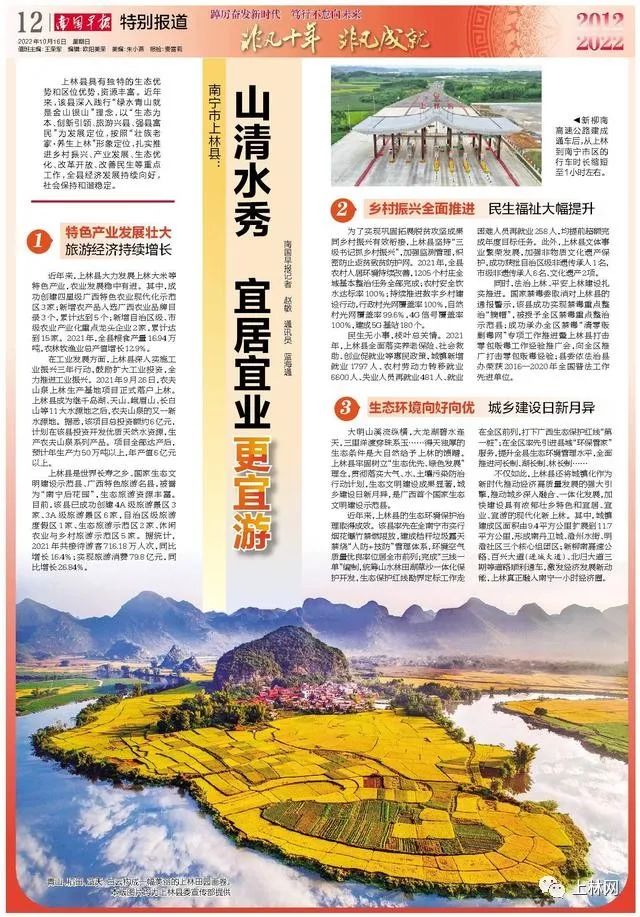 微信圖片_20221113095944.jpg