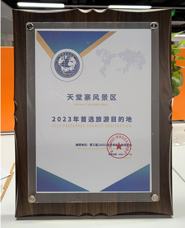 微信圖片_20230323175412.png 微信圖片_20230323175412.png