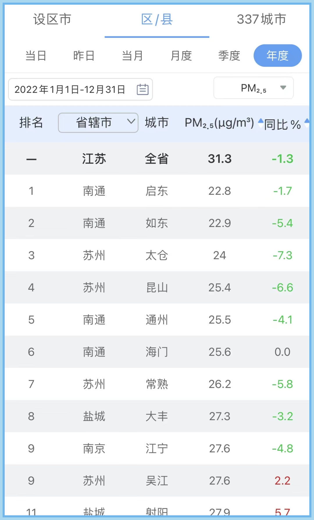 微信圖片_20230323180812.png