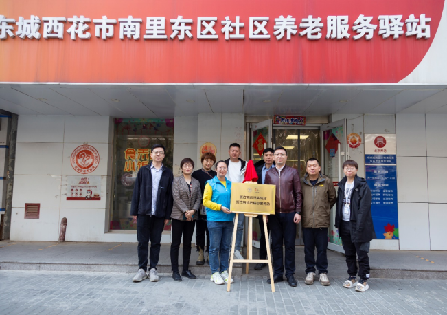 微信圖片_20230329154610.png