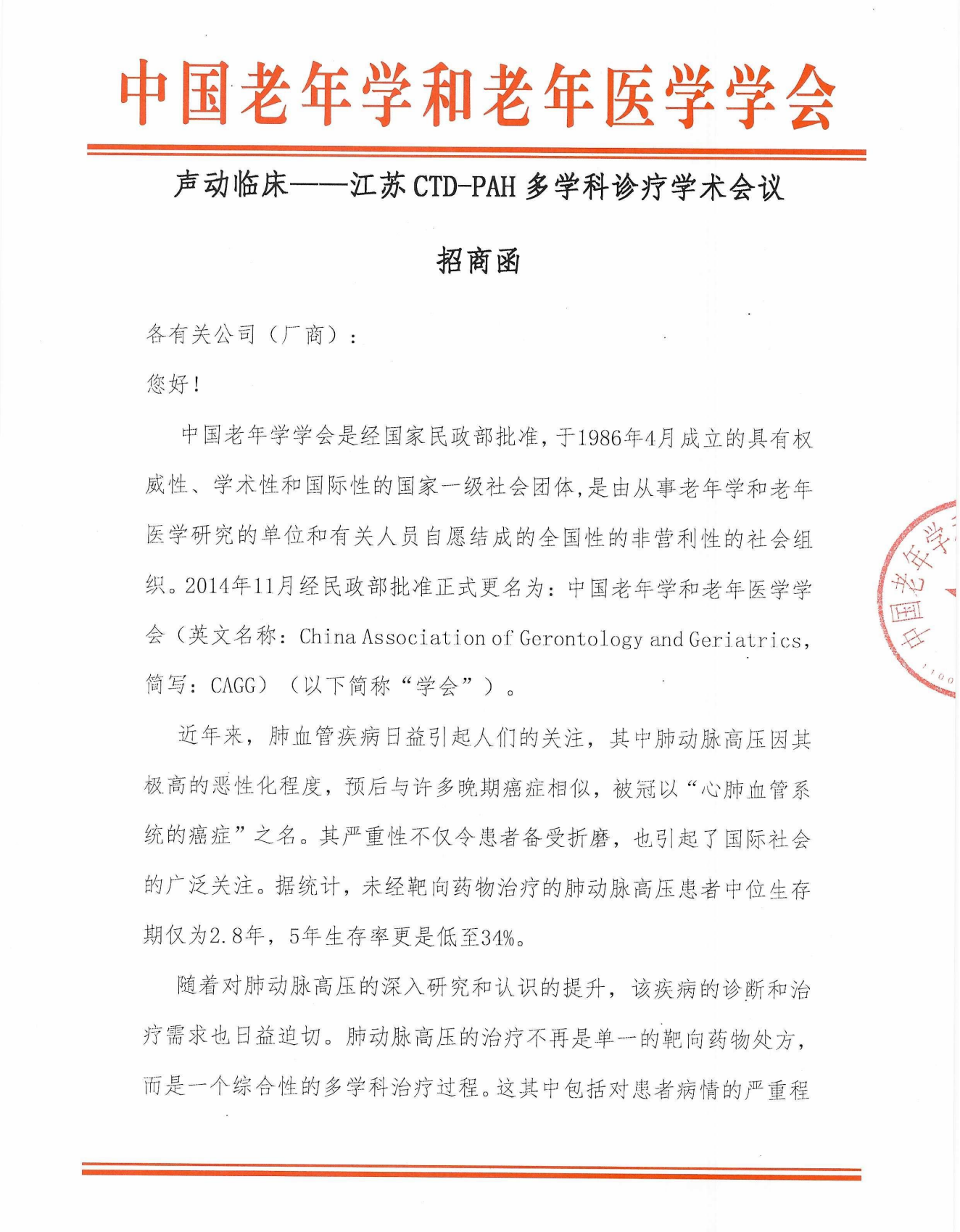 42d83b1c3bbf8709dd96ddf2c7c629a4_f1a61a76b28d46771e7a068e2920922d_8_00_看圖王.png