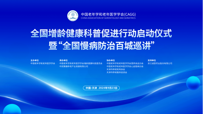 微信圖片_20240925105956.png 微信圖片_20240925105956.png